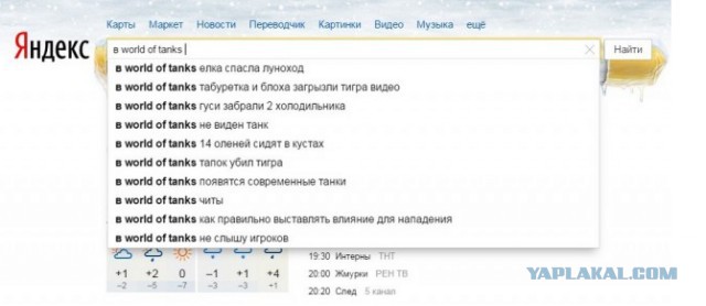 Wargaming 33