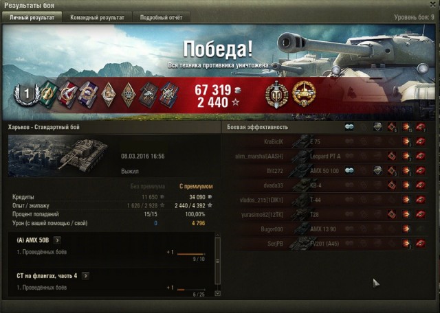 Wargaming 33