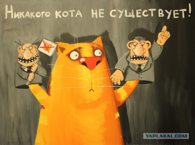 Если долго смотреть на картину Васи Ложкина...