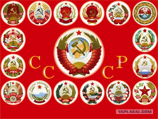 СССР 1985 год