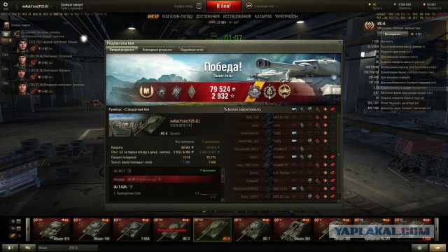 Wargaming 33