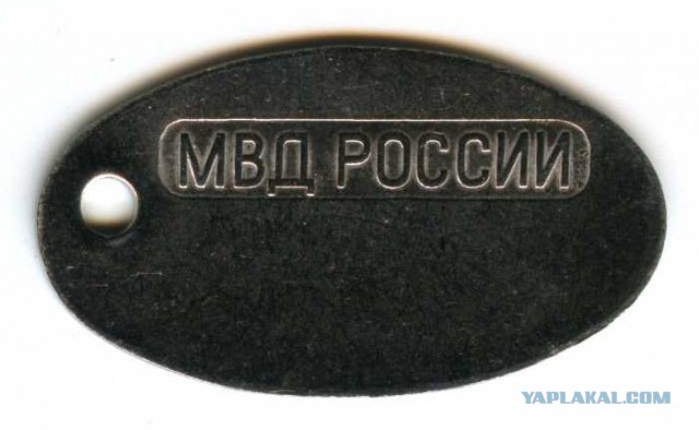 Медальоны РККА