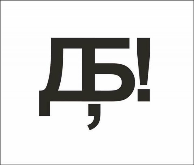Логотипы со скрытым смыслом из обычных слов