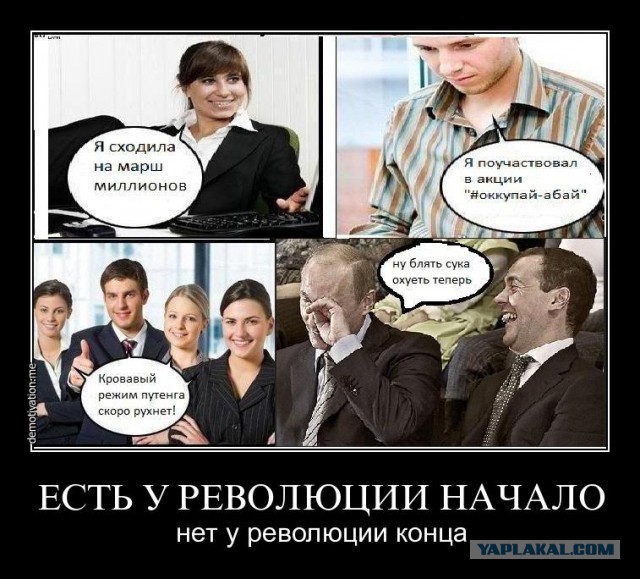 Путин пошутил