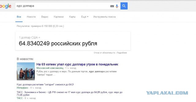 Глобальный финансовый армагеддон разразится уже через несколько дней – аналитики