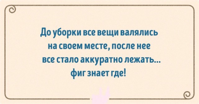 Открытки про житейский опыт