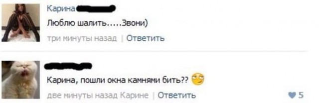 Смешные комментарии из социальных сетей 27.05.2016