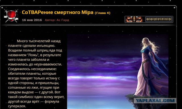 Луны нет