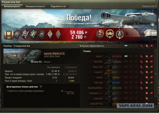 Wargaming 37