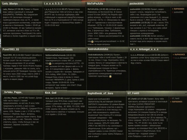 Wargaming 37
