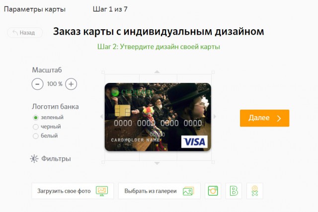 Никак не выбрать