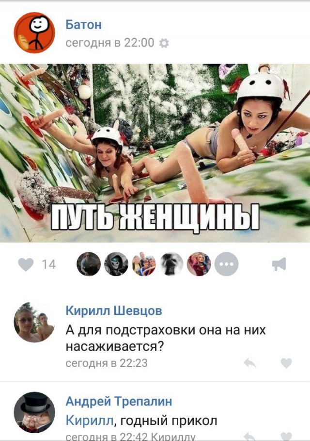 Ужасы и приколы из соцсетей 18+