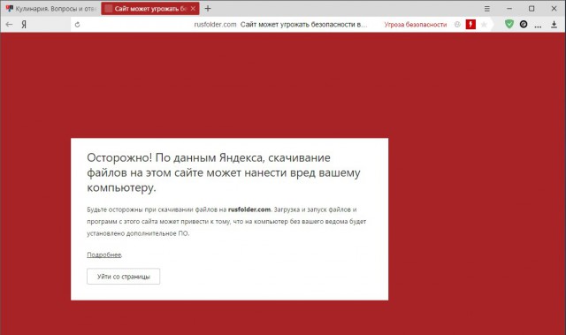 Кулинария. Вопросы и ответы, ...