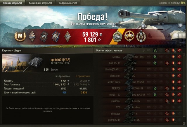 Wargaming 39