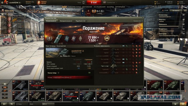 Wargaming 39