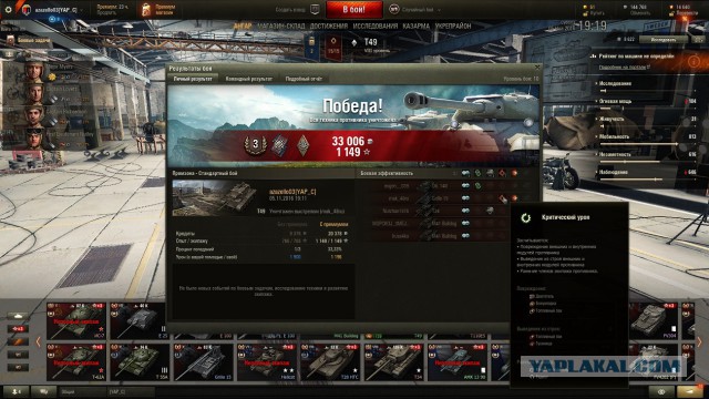 Wargaming 40