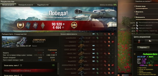 Wargaming 41