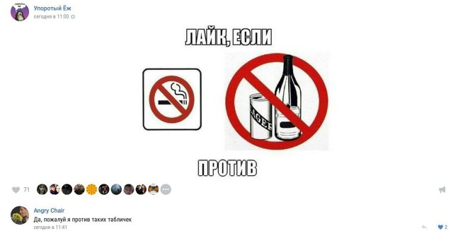 Ужасы и приколы из соцсетей 18+