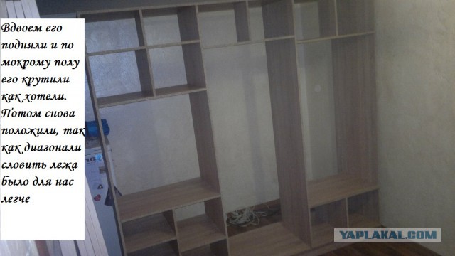 Два месяца сам дома