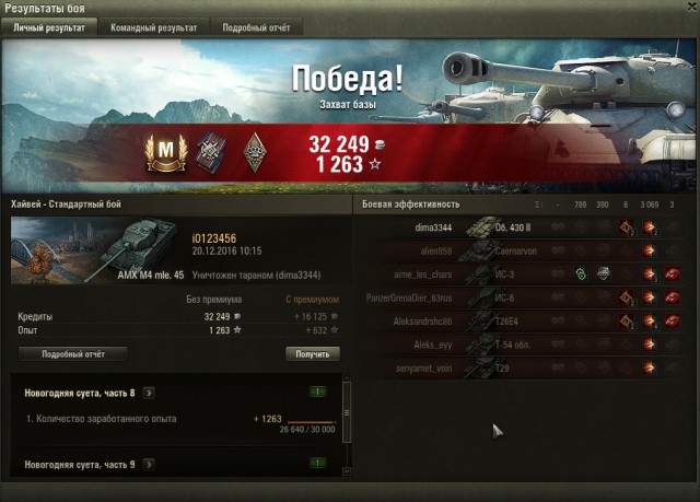 Wargaming 42