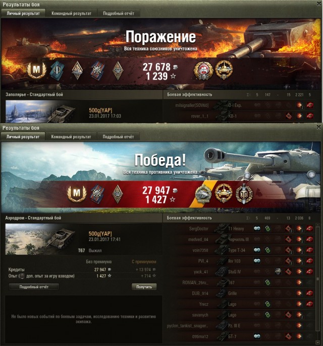 Wargaming 43
