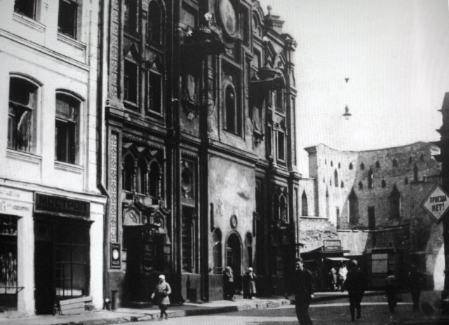 Москва 1920-х годов