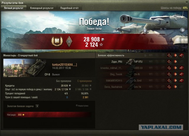 Wargaming 44