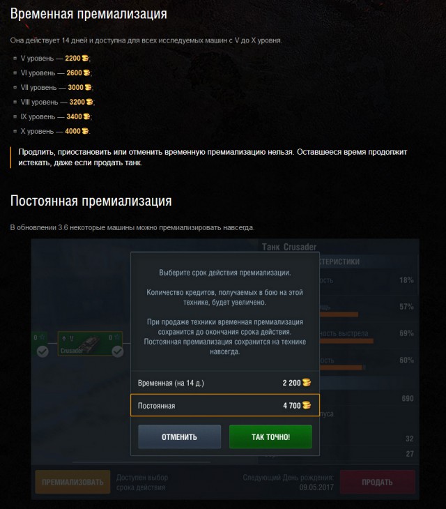 Wargaming 44
