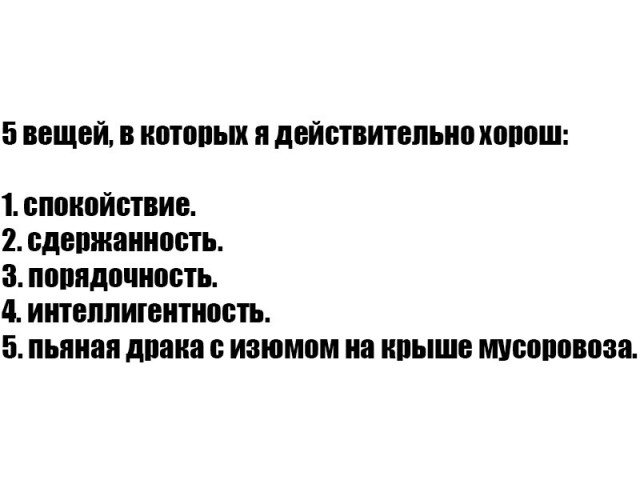 Странный альтернативный юмор