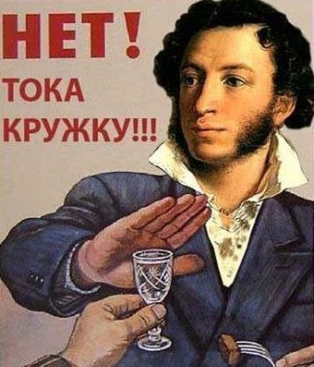 Алкогольный юмор 18+