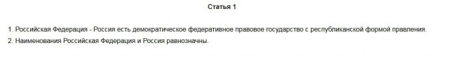 В Орле активисты максимально уточнили место проведения акции против коррупции высших должностных лиц. Вплоть до координат