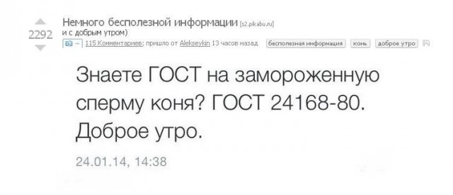 Деградировать подано