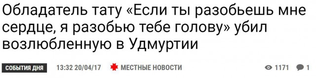 Ужасы и приколы из соцсетей 18+