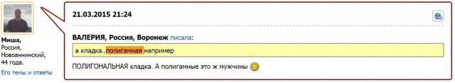 Критика от ТМ Студио видео опыта Антропогенеза по пилению гранита: разбор залётов.