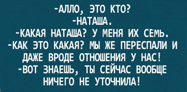 Всё в точку...