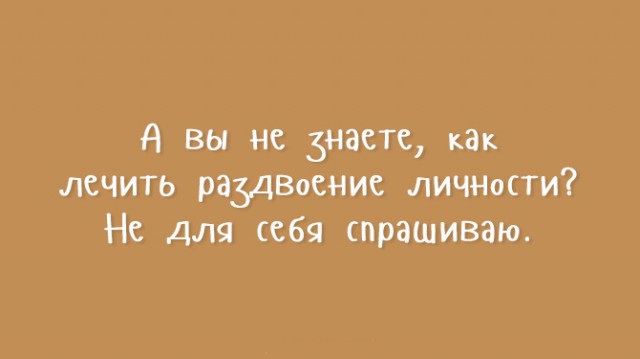 Аморальный и чёрный юмор к началу недели