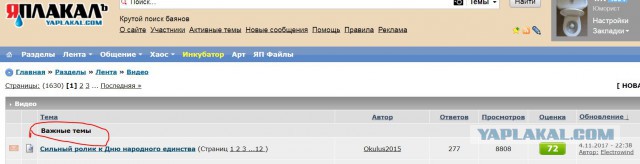 Сильный ролик к Дню народного единства