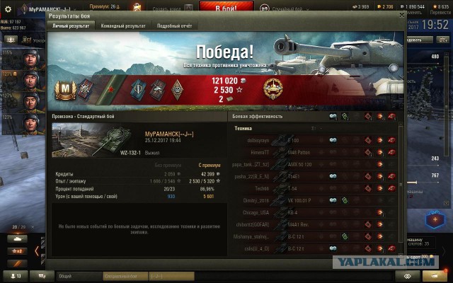 Wargaming 51