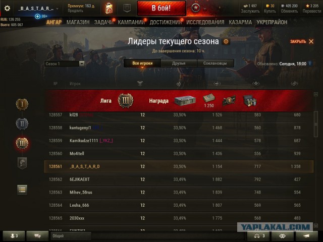 Wargaming 52