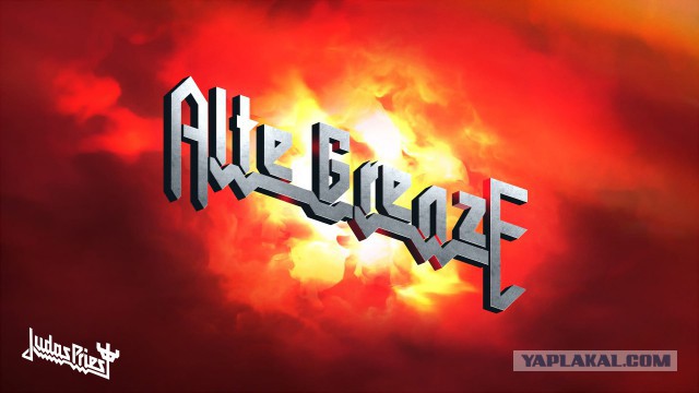 Генератор имён от Judas Priest