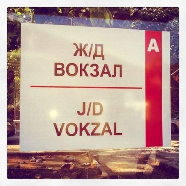 Подросшее поколение деградантов