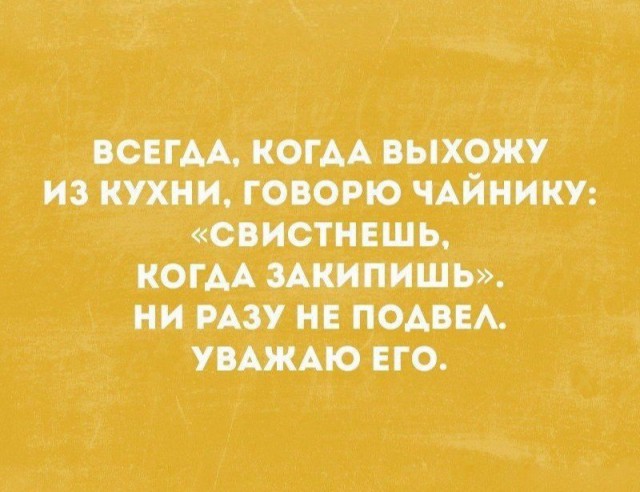 Прикольные картинки обо всём