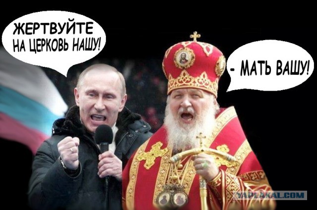 РПЦ получила разрешение на выдачу кредитов населению