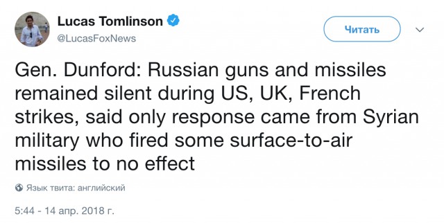 США вместе с Францией и Великобританией начали военную операцию против Сирии