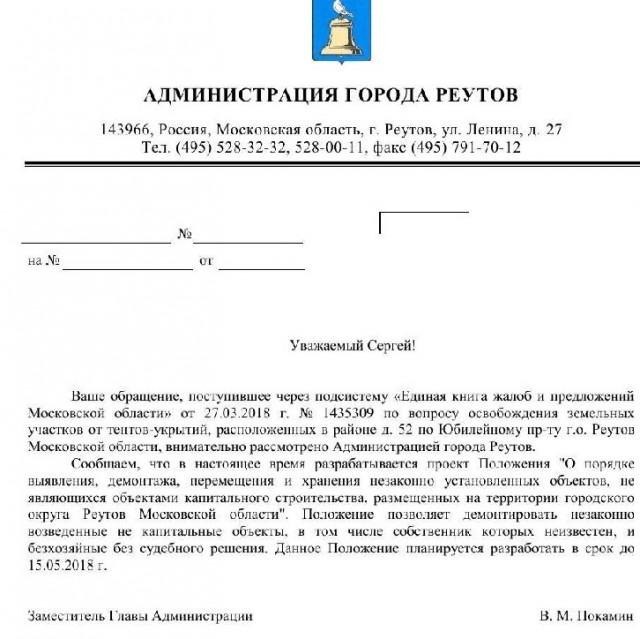 Как победить пиратов XXI века