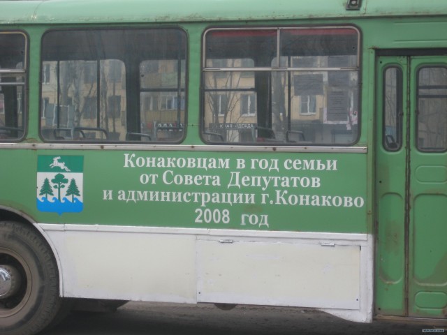Культовый автобус aka "Скотовоз"