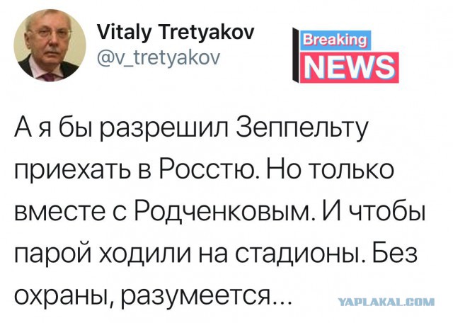 Не все герои носят плащи