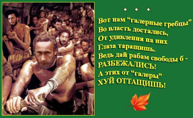Первый шаг правительства Медведева — часть плана уничтожения России