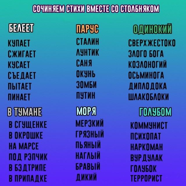 Нестандартный юмор