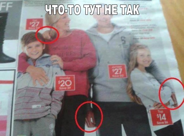 Нестандартный юмор